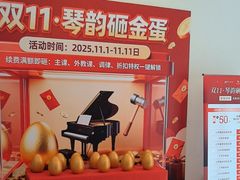 -刘健艺术钢琴学校·专注钢琴教育25周年(徐家汇校区)