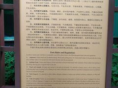 -徐家汇源景区-衡山公园