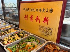 -华盛园卷子王农家菜水库鱼