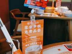 -话梅·客家小厨(东门店)