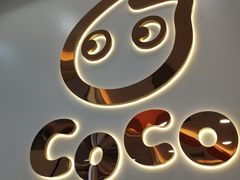 -CoCo都可(北京西站北广场店)