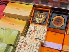 -KUMO KUMO甜品·冰淇淋(深圳壹方城店)