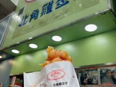 -利强记北角鸡蛋仔(弥敦道店 )