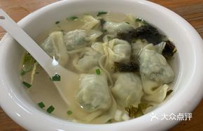 Shiitake and Greens Pork Dumplings