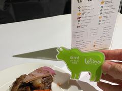 -拉蒂娜·巴西牛排馆 Latina·Brazilian Steakhouse(陆家嘴旗舰店)