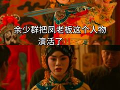 -佳兆业国际影城(惠州IMAX店)