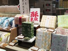 -阮大兴糕团(滨江宝龙店)