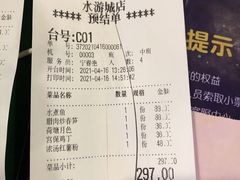 -鹏欣水游城