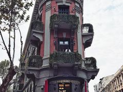 -巴公房子