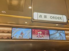 -霸王茶姬(东方新天地店)