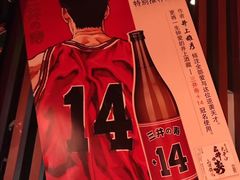 -醉虎传(南锣鼓巷店)