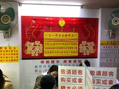 -百花传统甜品店(原址店)