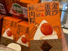 -仟吉·ART FARM主题店(菱角湖万达店)