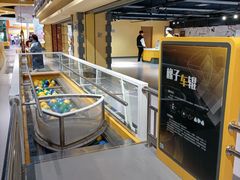 -浙江省科技馆