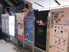 -远洋未来广场(育慧北路店)