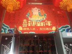 -百威KTV(恒福路店)