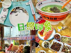 -前王院•巧克力海鲜市集餐厅(万平口店)