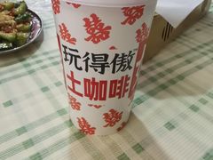 -马叉虫和妖且闲·长沙大排档(解放西店)