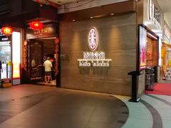 -侨美食家·41年地道粤菜(珠江新城店)
