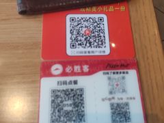 -必胜客(花都百业店)