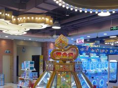 -汤姆熊欢乐世界(罗斯福店)