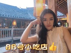 -88号小吃店·经典云南菜·地道纳西美食