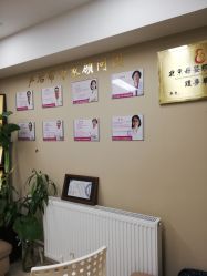 点击看大图 -产后帮产后修复(首城国际店)
