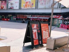 -喜茶(广州荔湾领展广场店)