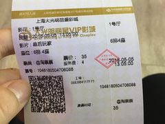 -大光明丽盛影城(新大陆广场店)
