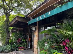 -春暖花开(西溪店)