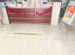 -重庆五洲妇儿医院·妇幼保健