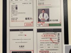 -红像馆连锁精致证件照职场照(中关村店)
