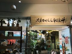 门面-超琪星·咖啡简餐(川音店)