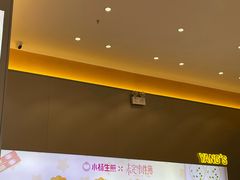 -小杨生煎(深圳岗厦北店)