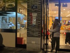 门面-咬不得高祖生煎·简餐(骆家庄店)