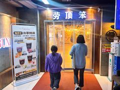 -劳顶笨咖啡(敦化店)