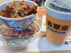 -吉野家(顺义站前北街店)