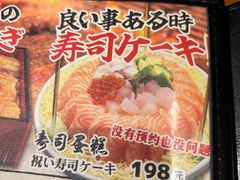 -九州酒场ひこぞう(1号店)