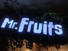-Mr.Fruits水果先生(蓝色港湾店)