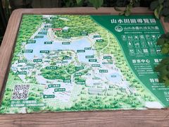 -观澜山水田园