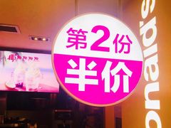 -麦当劳(中山公园龙之梦店)
