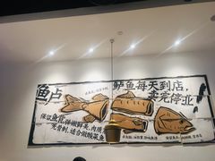 -太二酸菜鱼(石家庄万象城店)