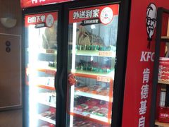 -肯德基(万科广东路店)