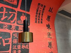 -大师兄·西北小馆(南沙万达广场店)