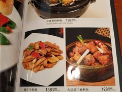 菜单-苏州园区福朋喜来登酒店·聚味轩中餐厅