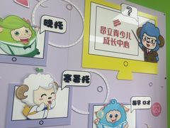 -昂立青少儿成长中心(普陀中环百联校区)