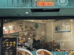 -唔止卤嘢·潮州府城菜(鹭江店)