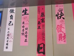 -海底捞火锅(赛格国际购物中心店)