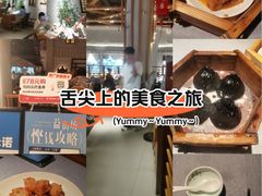 -晓粤·惹味粤菜(凯德乐峰广场店)