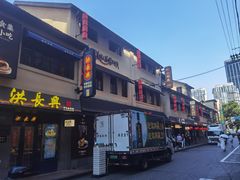 -邵万生食品公司(南京东路店)